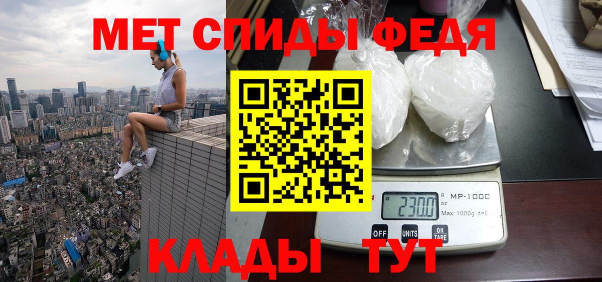 Амфетамин VHQ  Amphetamine  Белгород  Вход с VPN 