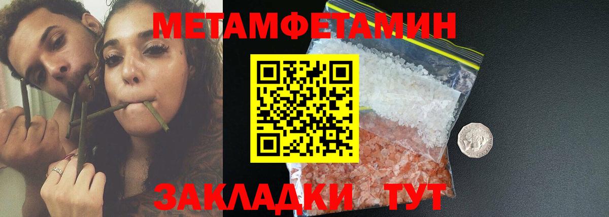 Амфетамин Premium Белгород