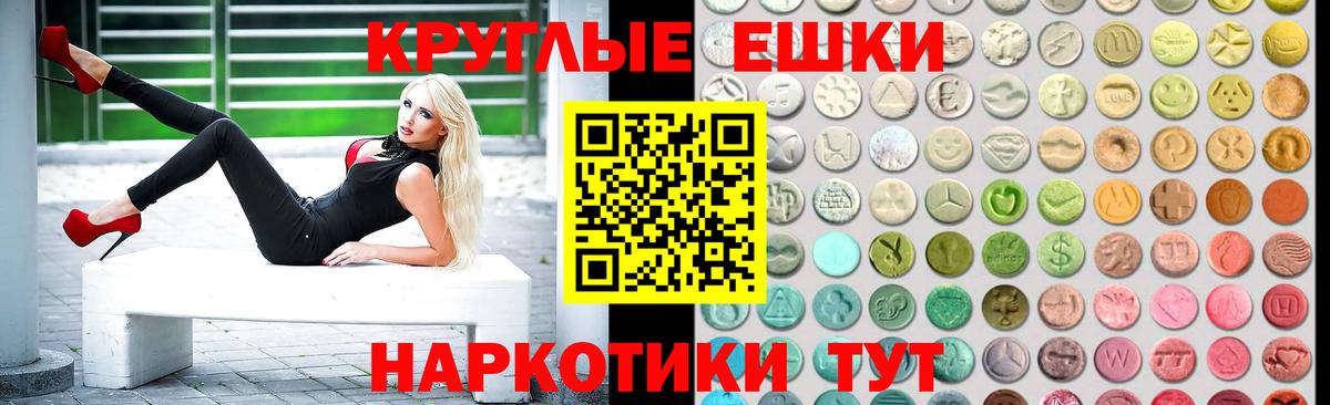 Белгород  Ecstasy 99%  Вход с VPN 