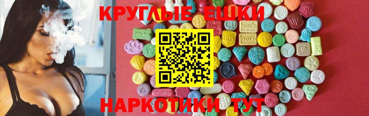 Экстази VHQ Белгород