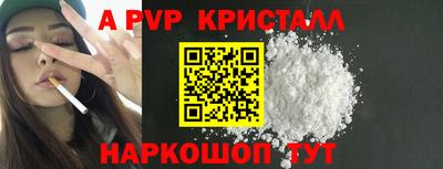 мефедрон мука Ижевск