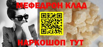 сатива Иваново
