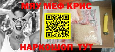 МДМА Ивантеевка