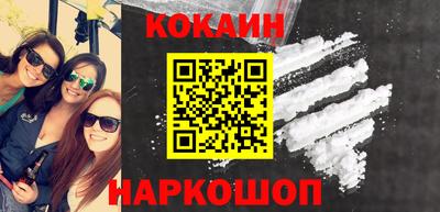 мефедрон мука Ижевск