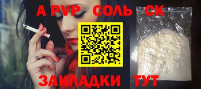 МДМА Ивантеевка