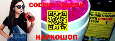 МДМА Ивантеевка