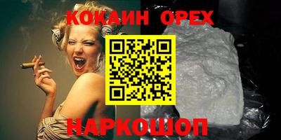 МДМА Ивантеевка