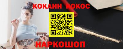 МДМА Ивантеевка