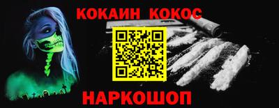 мефедрон мука Ижевск