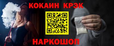 МДМА Ивантеевка