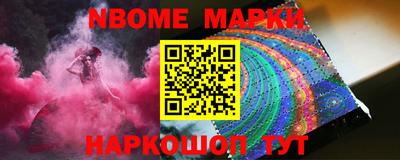 мефедрон мука Ижевск