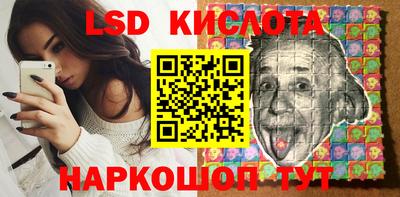 сатива Иваново