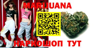 сатива Иваново