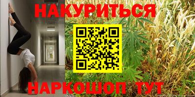 мефедрон мука Ижевск
