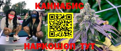 сатива Иваново