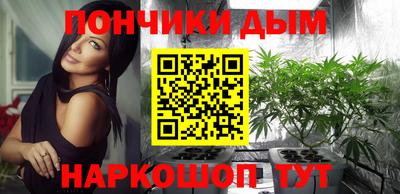 МДМА Ивантеевка