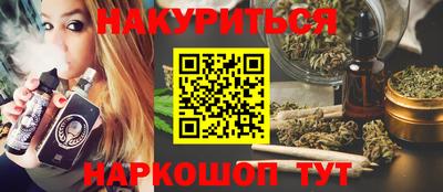 сатива Иваново