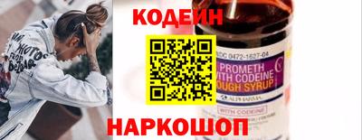 сатива Иваново
