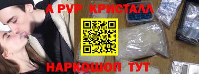 сатива Иваново