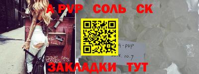 МДМА Ивантеевка