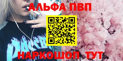 МДМА Ивантеевка