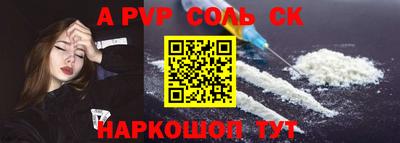 сатива Иваново