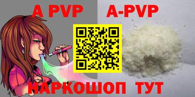 мефедрон мука Ижевск