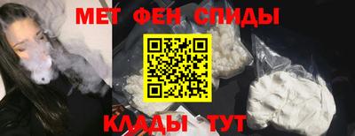мефедрон мука Ижевск