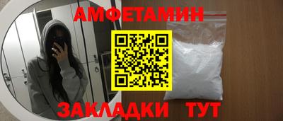 МДМА Ивантеевка