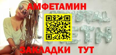 мефедрон мука Ижевск