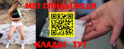 мефедрон мука Ижевск