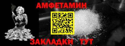 сатива Иваново