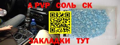 сатива Иваново