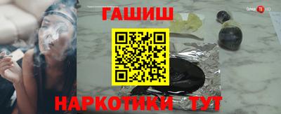 сатива Иваново