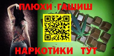 мефедрон мука Ижевск