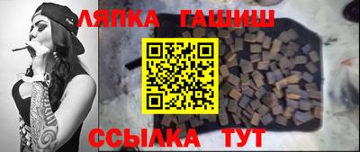 сатива Иваново