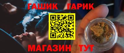 сатива Иваново