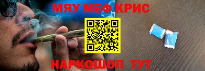сатива Иваново
