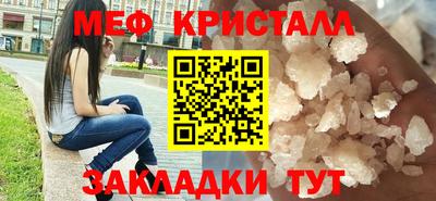 МДМА Ивантеевка