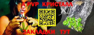сатива Иваново