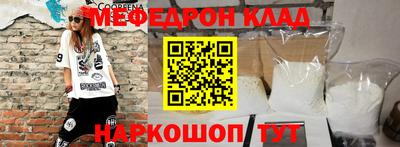 МДМА Ивантеевка