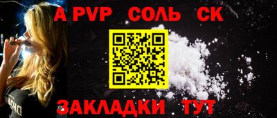 сатива Иваново