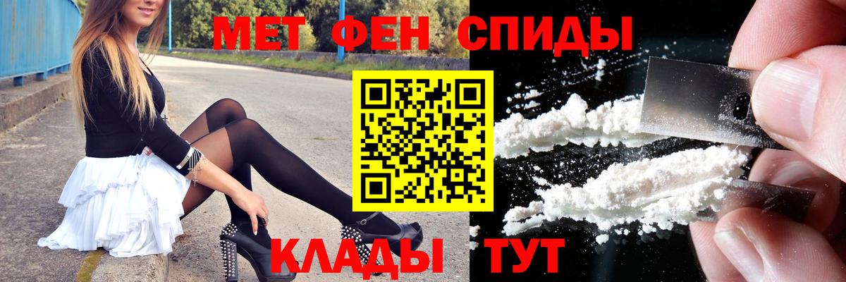 Метамфетамин Декстрометамфетамин 99.9% Белгород