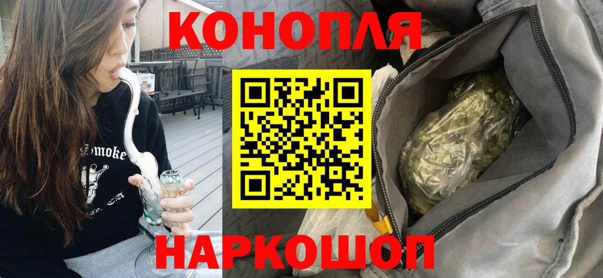 МАРИХУАНА Bruce Banner Белгород